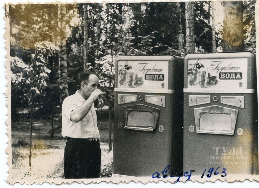 Фото туляков 1960-е