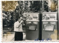 Август 1963 года. Автоматы по продаже газированной воды в Городском парке культуры и отдыха (ныне Белоусовский). Автор фото неизвестен