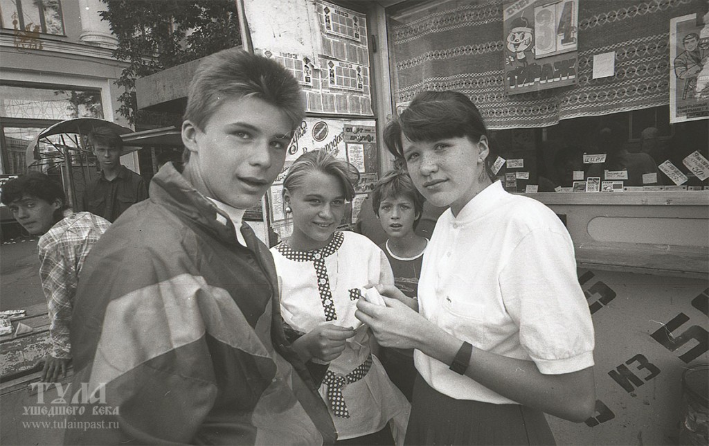 Фото туляков 1990-е