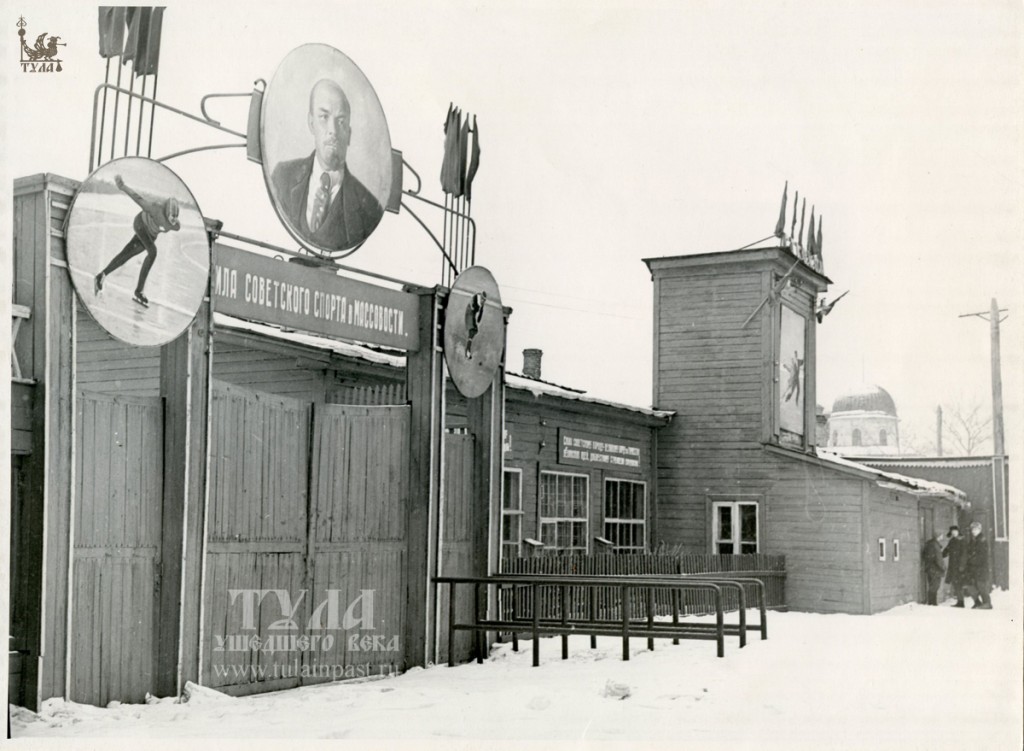 1960-е годы. Вход на стадион «Зенит»