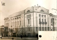 1950-е. Театр Драмы. Из коллекции 20 гимназии.
