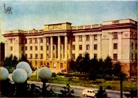 1964. Механический институт