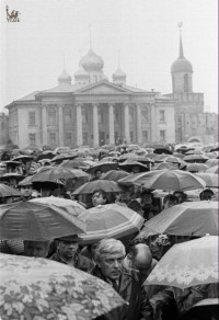 1990. На площади Ленина