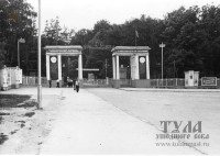 1956 год. Вход в парк со стороны ул. Первомайской