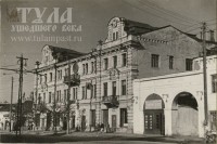 Здание телеграфа (ныне пр. Ленина, 22)