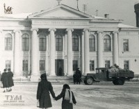 Библиотека им. В. И. Ленина