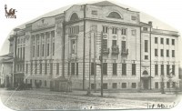 Пролеткульт (Филармония). Из коллекции Александра Наумова.