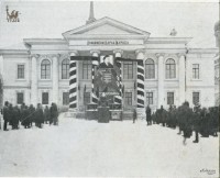 27 января 1924. Дом Карла Маркса перед демонстрацией