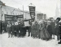 27 января 1924. Тульские школьники
