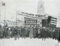 27 января 1924. Совпартшкола