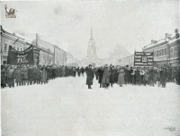 27 января 1924. Заррайком и Патронный завод