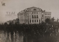 7 ноября 1925 года. Ул. Коммунаров. ГАТО Ф.3097 Оп.1 Д.379