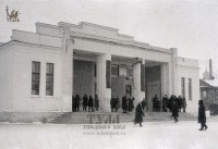 1933 год Здание кинотеатра в Чулковском районе г. Тулы. Позднее - к/т им. Степанова.