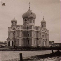 Богоявленский Собор в Кремле. Из коллекции Андрея Леонтьева.