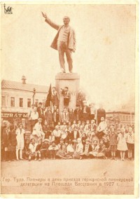 1927 год. Германские и советские пионеры у памятника Ленину (скульптор М. Харламов). Спустя 14 лет они встретятся в окопах.