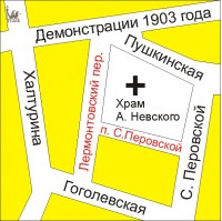 Расположение Лермонтовского переулка до 1985 года