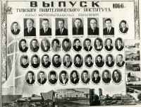 Выпускная виньетка Политехническолго института (Горный факультет). 1966 год. Из коллекции Ильи Кошкина