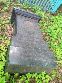 Памятник на могиле тульской благотворительницы Марии Николаевны Баташевой (1850-1903) валяется на земле.