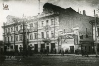 1930-е