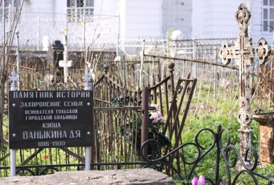 "Тени старинного кладбища. Всехсвятский некрополь в Тул