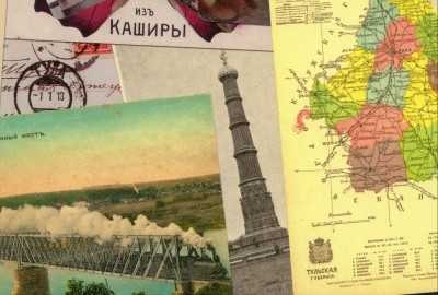Комплект "Тула и Тульская губерния на старой открытке"