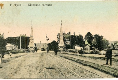 Открытка "Киевская застава"