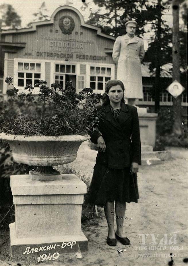 Фото на фоне столовой дома отдыха "Алексин Бор". 1949 год