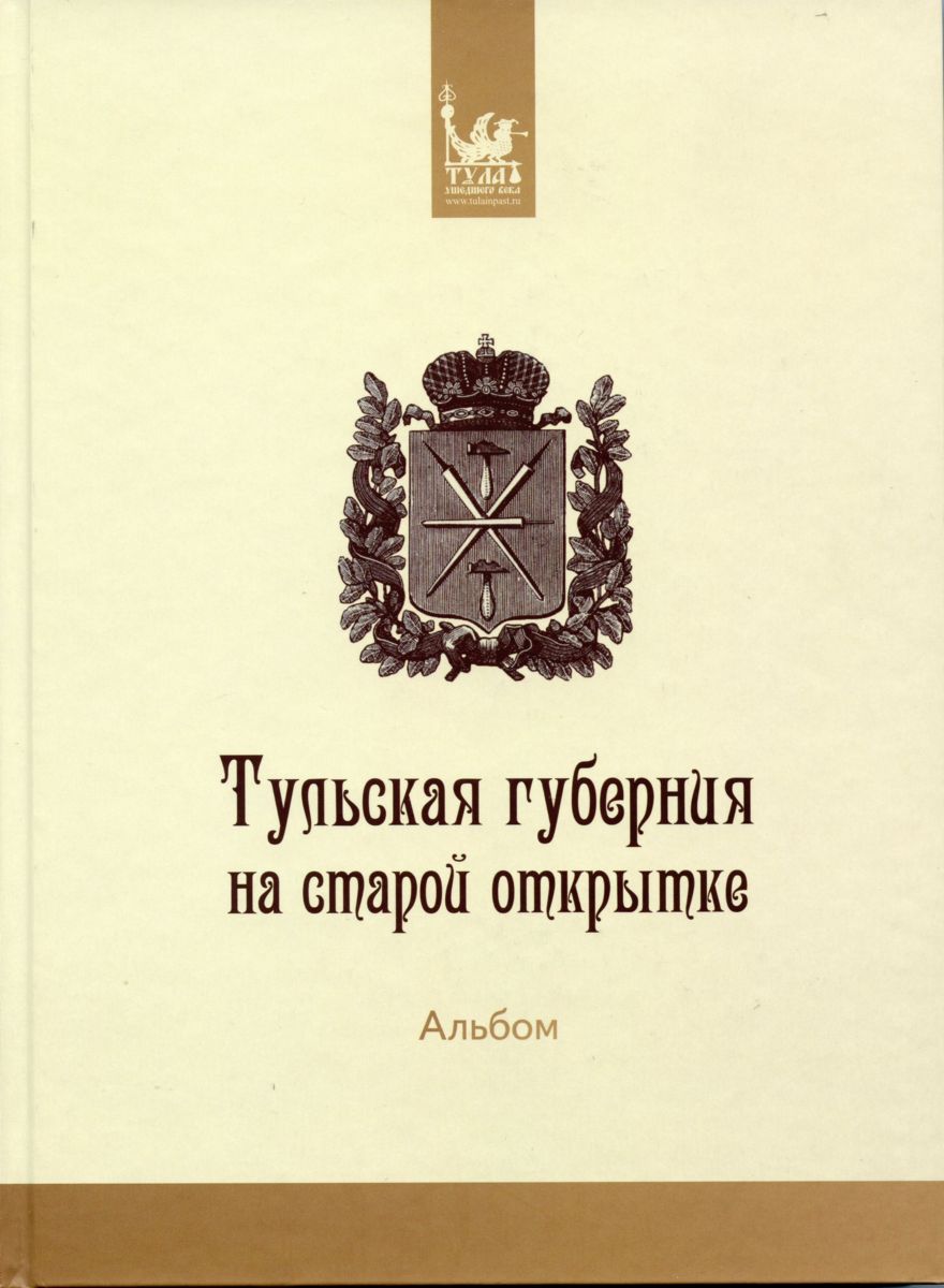 Обложка издания