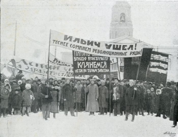 Тула. 27 января 1927 года.