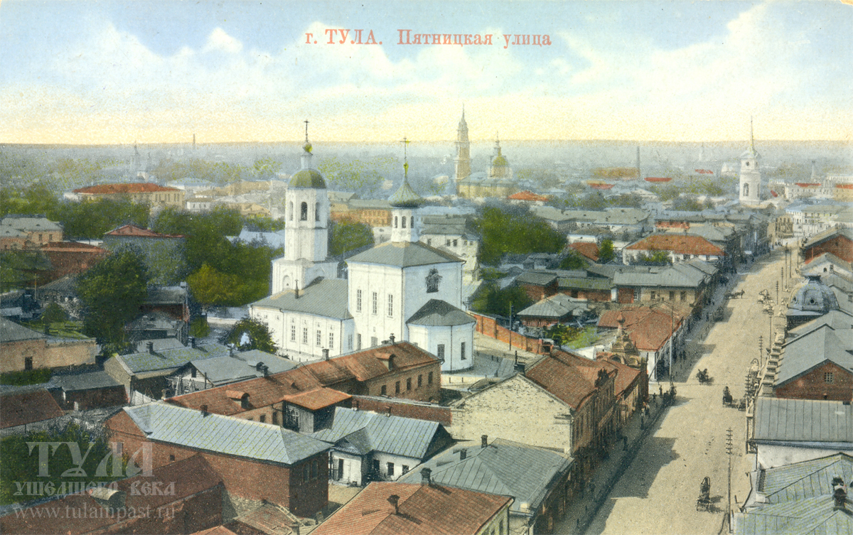 Пятницкая улица (ныне Металлистов). 1912 год