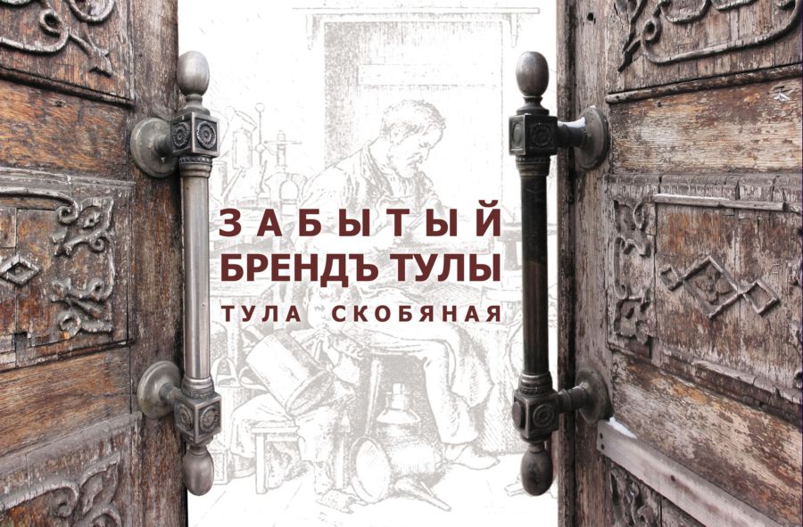Фрагмент афиши выставки