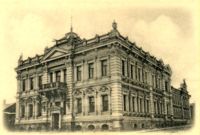 1903. Контора Баташевской фабрики.