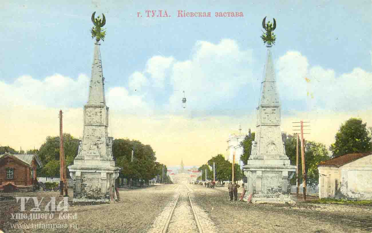 Проспект Ленина (бывшая Киевская, Коммунаров) - Тула ушедшего века