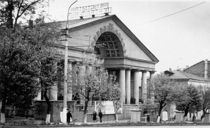 1964 год. Кинотеатр "Центральный"