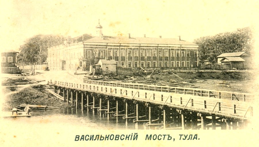 1900 год. Васильковский мост.