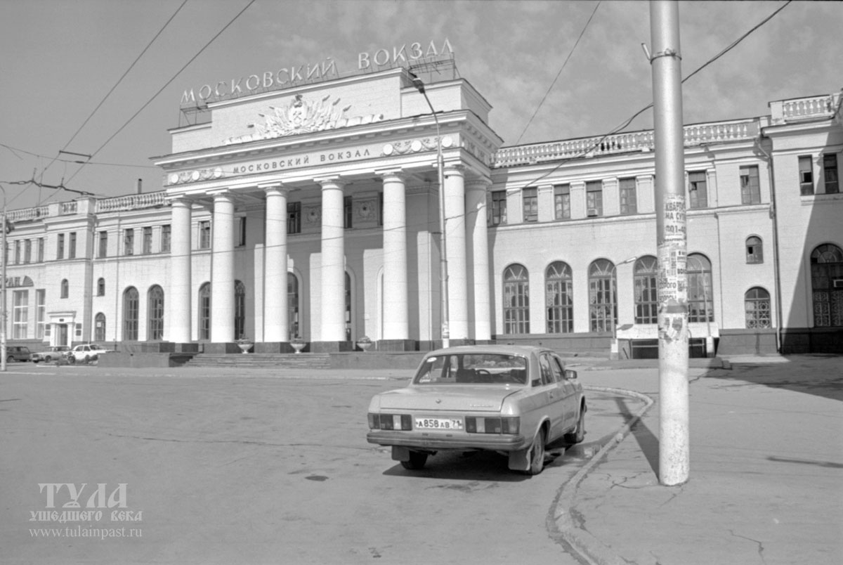 Московский вокзал и первый подземный переход в Туле. 1990-е годы