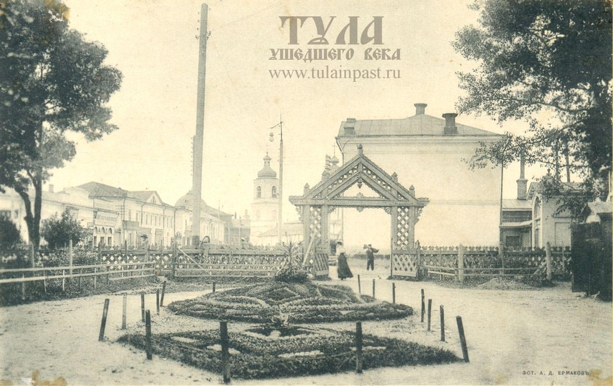 Около 1908 года. Вид из кремлевского сада на ул. Менделеевскую