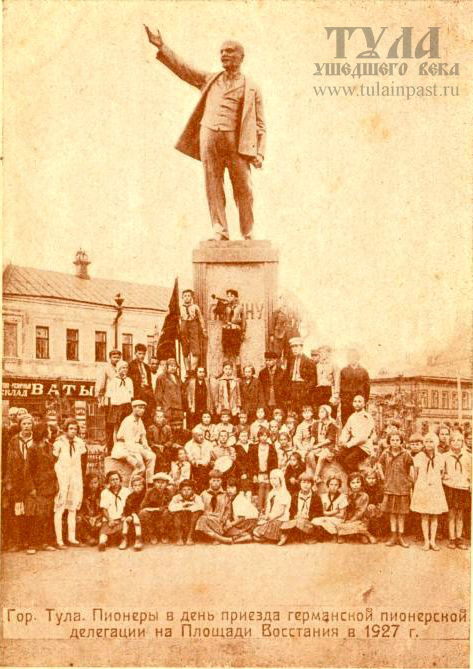 1927 год. Немецкие и советские пионеры у памятника Ленину на пл. Восстания