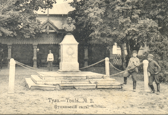 Памятник А.С. Пушкину
