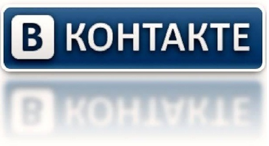 Тула ушедшего века вконтакте